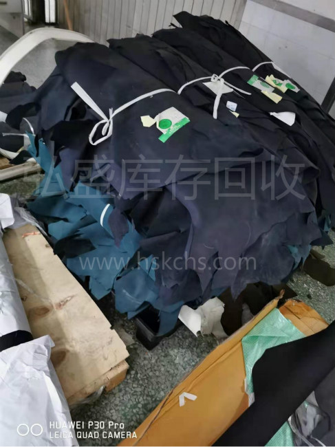 上海皮料回收www.hskchs.com