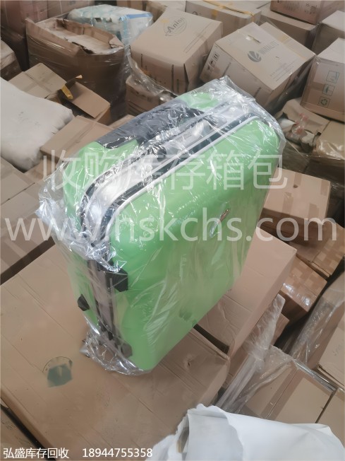收购库存箱包www.hskchs.com