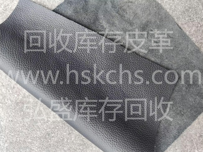 www.hskchs.com皮革回收