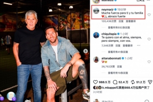 顶住压力！梅西逆境爆发展现顽强意志