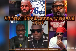 夏普在节目中彻底爆发，为詹姆斯反击那些“越来越离谱”的批评。