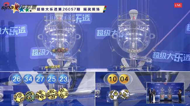 英超精彩集锦回放