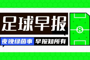 顶住压力！C罗喜结良缘，赛后更衣室流露幸福情绪