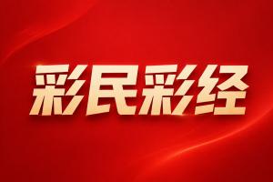 这一战将改写欧战格局？巴黎圣日耳曼胜利背后的深远影响