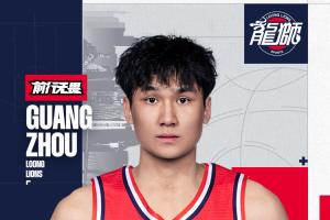 这一战将改变格局？管子煜升入一队背后的深远影响