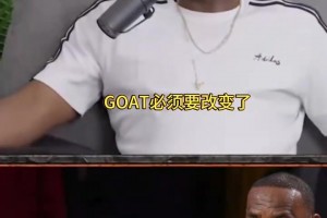 阿里纳斯表示乔丹的统治地位正受到詹姆斯的挑战，科比则被边缘化